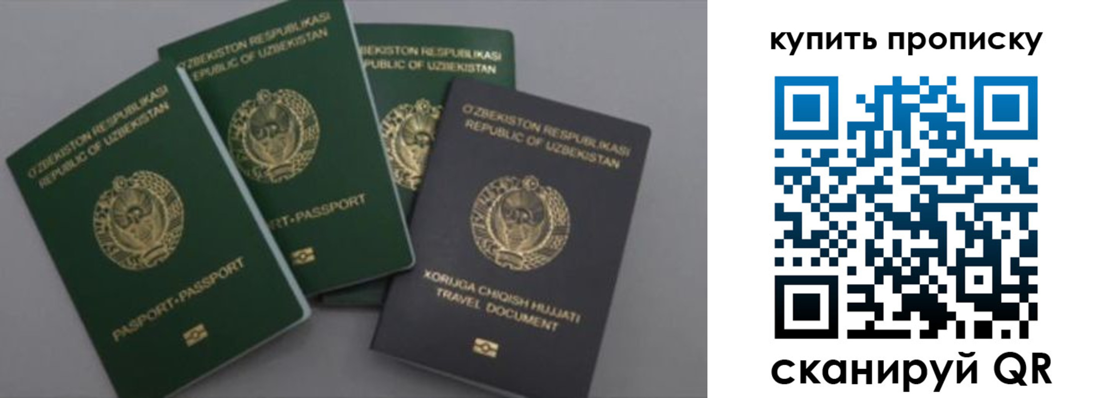 миграционный учет в Набережных Челнах