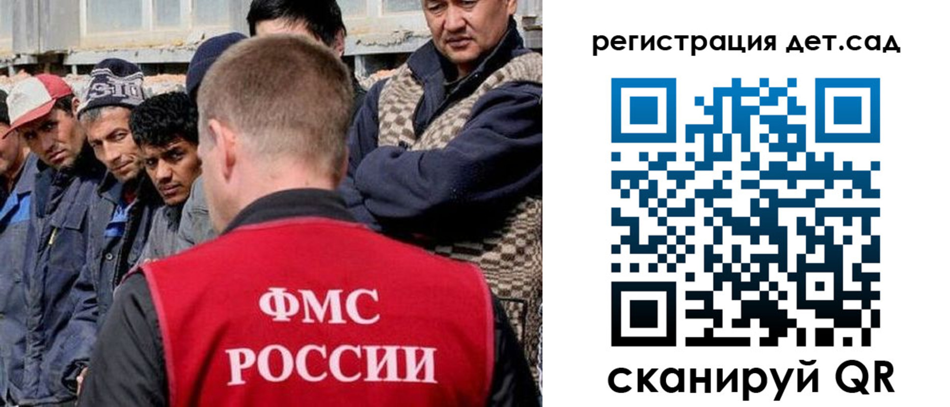 временная регистрация госуслуги в Набережных Челнах
