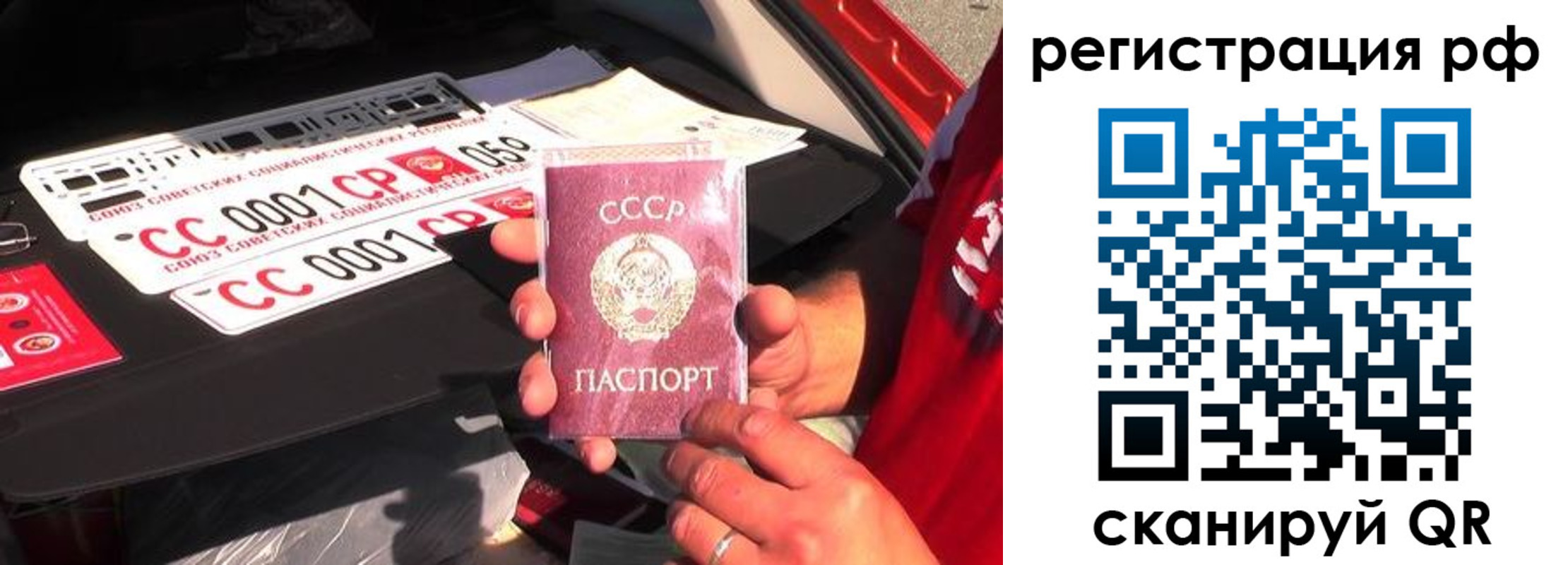 временная регистрация недорого в Набережных Челнах