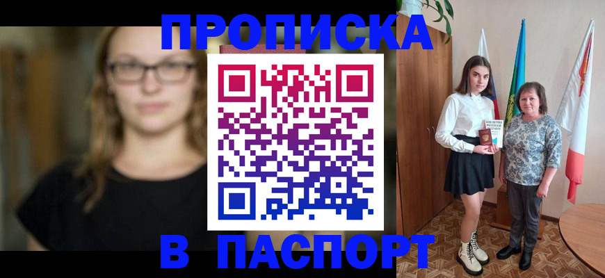 регистрация для школы в Набережных Челнах